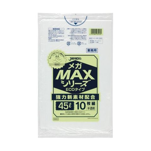 ジャパックス業務用メガMAXシリーズポリ袋 半透明 45L SM43 1セット（1500枚：10枚×150パック） 生活用品 インテリア 雑貨 文具  オフィス用品 袋類 【同梱不可】【代引不可】[▲][TP]