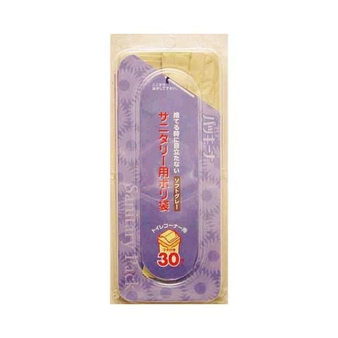 日本サニパック パッキーナサニタリー用ポリ袋 1セット（3000枚：30枚