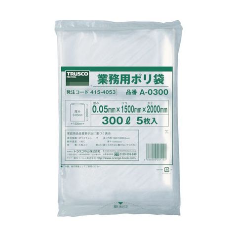 TRUSCO 業務用ポリ袋 厚み0.05×400L A-0400 1パック（5枚） 生活用品 インテリア 雑貨 文具 オフィス用品 袋類  【同梱不可】【代引不可】[▲][TP]