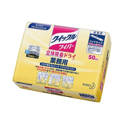 日用品・ヘルスケア(303／1000ページ)｜ANA Mall｜マイルが貯まる