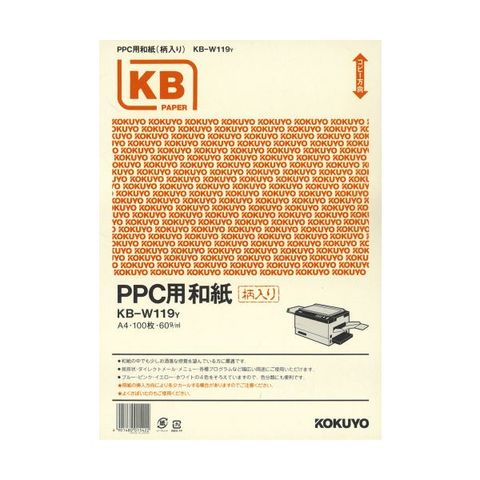 コクヨ PPC用和紙（柄入り）A4 黄 KB-W119Y 1箱（500枚：100枚×5冊） AV デジモノ パソコン 周辺機器 用紙  【同梱不可】【代引不可】[▲][TP]