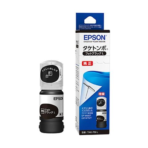 まとめ買いエプソン インクボトル タケトンボ フォトブラック 増量 TAK-PB-L 1個 ×2セット AV デジモノ パソコン 周辺機器 インク  インクカートリッ【同梱不可】【代引不可】[▲][TP]