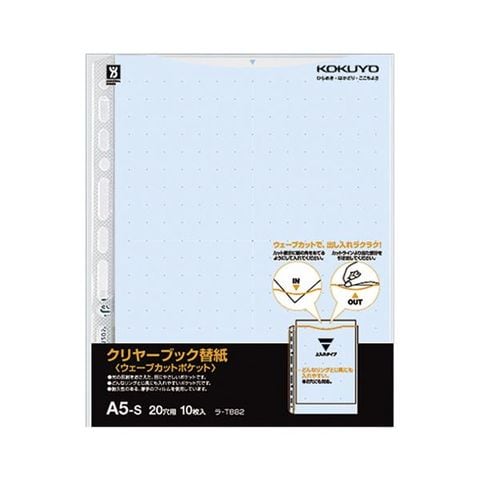 日用品・ヘルスケア｜ANA Mall(826／1000ページ)