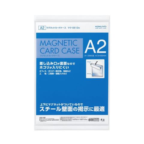 まとめ買いコクヨ マグネットカードケース（掲示用タイプ）A2 内寸613×430mm 白 マク-E612W 1枚 ×2セット 生活用品 インテリア  雑貨 文具 オフィス【同梱不可】【代引不可】[▲][TP]