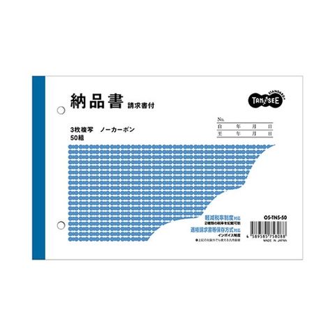 文房具・事務用品｜ANA Mall(406／868ページ)