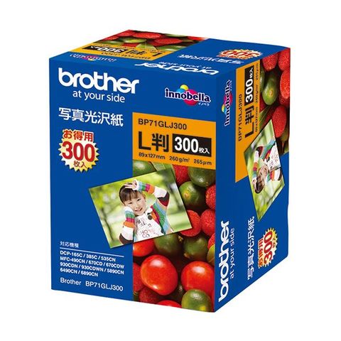 まとめ買いブラザー 写真光沢紙 L判BP71GLJ300 1冊（300枚） ×2セット AV デジモノ パソコン 周辺機器 用紙 写真用紙  【同梱不可】【代引不可】[▲][TP]