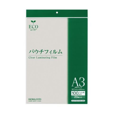 まとめ買いコクヨ パウチフィルム A3サイズ用307×430mm KLM-F307430-20N 1冊（20枚） ×2セット 生活用品 インテリア  雑貨 文具 オフィス用品 ラミ 【同梱不可】【代引不可】[▲][TP]