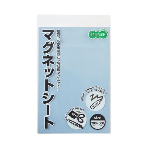 まとめ買いTANOSEE マグネットカラーシートワイド 300×200×0.8mm 空 1