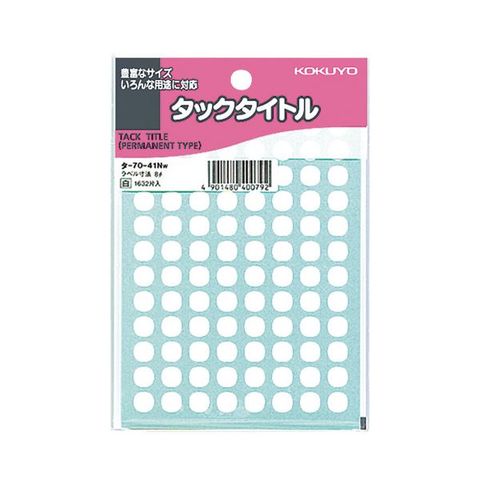 日用品・ヘルスケア｜ANA Mall(673／1000ページ)