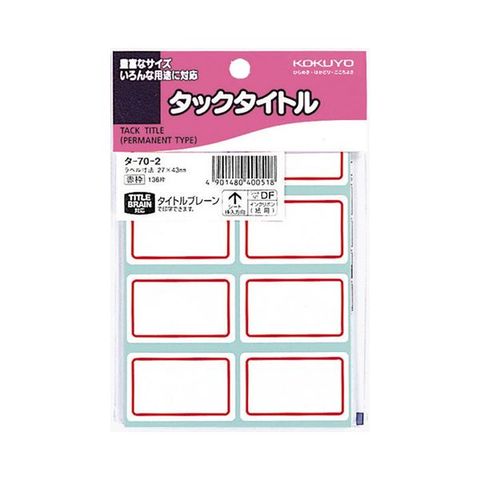 日用品・ヘルスケア｜ANA Mall(673／1000ページ)