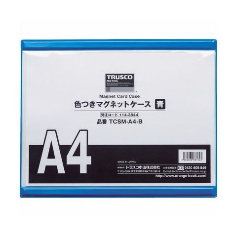 ホビナビ ANA Mall店/日用品・文具(405／424ページ)｜ANA Mall｜マイル