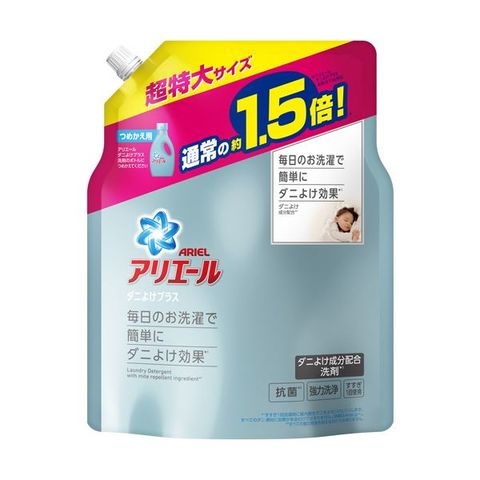 日用品・ヘルスケア/日用消耗品/洗剤・柔軟剤・クリーナー/洗濯用洗剤