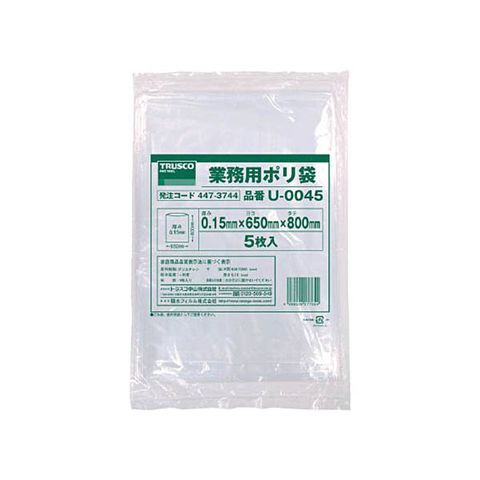 まとめ買いTRUSCO業務用ポリ袋 0.15×45L U-0045 1パック（5枚） ×5セット 生活用品 インテリア 雑貨 文具 オフィス用品 袋類  ビニール袋 【同梱不可】【代引不可】[▲][TP]