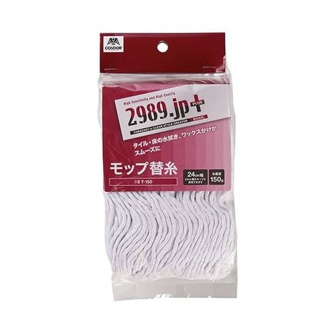 まとめ買い山崎産業 2989.jp+モップ替糸（ベーシック）T-150 1セット