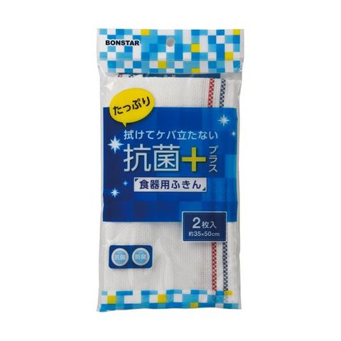 キッチン用品(196／374ページ)｜ANA Mall｜マイルが貯まる・使える