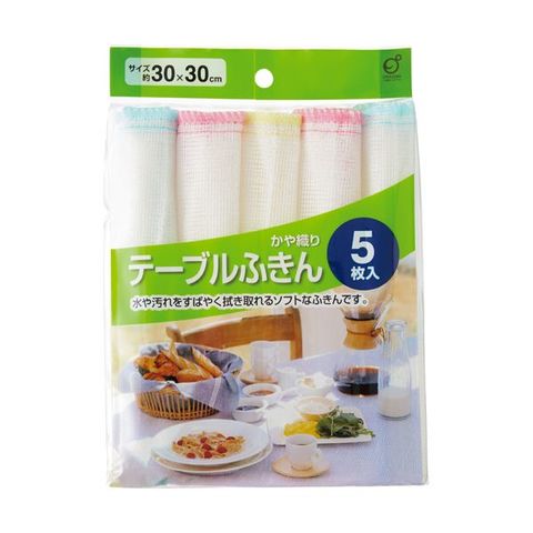 キッチン用品(367／373ページ)｜ANA Mall｜マイルが貯まる・使える