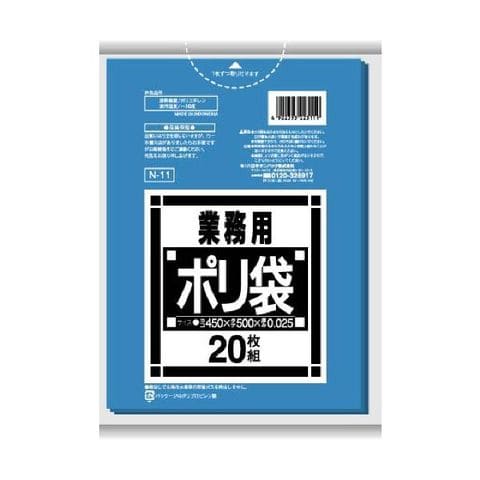 島津商会 Shimazu 回収袋透明に印刷大（V）M-1 1パック（25枚） 生活