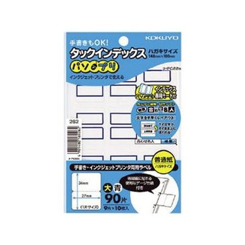 日用品・ヘルスケア(242／1000ページ)｜ANA Mall｜マイルが貯まる