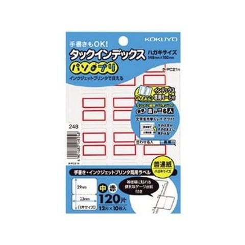 日用品・ヘルスケア｜ANA Mall(479／1000ページ)