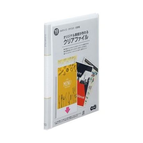 まとめ買いTANOSEE オリジナル表紙が作れるクリアファイル A4タテ 10ポケット 背幅11mm 白 1冊 ×50セット 生活用品 インテリア  雑貨 文具 オフィス 【同梱不可】【代引不可】[▲][TP]