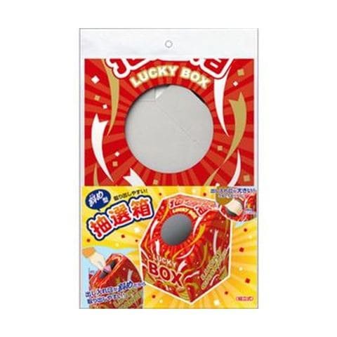 ササガワ 斜め型抽選箱 LUCKYBOX 37-7915 1個〔×20セット〕-