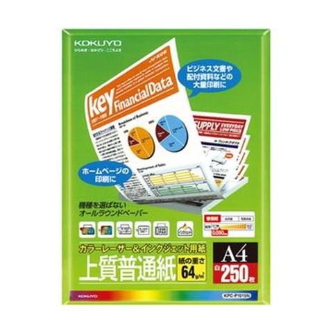 まとめ買いコクヨ カラーレーザー＆インクジェット用紙（上質普通紙）A4 KPC-P1015N 1冊（250枚） ×20セット AV デジモノ  プリンター OA プリンタ用【同梱不可】【代引不可】[▲][TP]