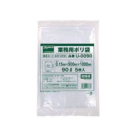 まとめ買いTRUSCO業務用ポリ袋 0.15×90L U-0090 1パック（5枚） ×10セット 生活用品 インテリア 雑貨 文具 オフィス用品  袋類 ビニール袋 【同梱不可】【代引不可】[▲][TP]