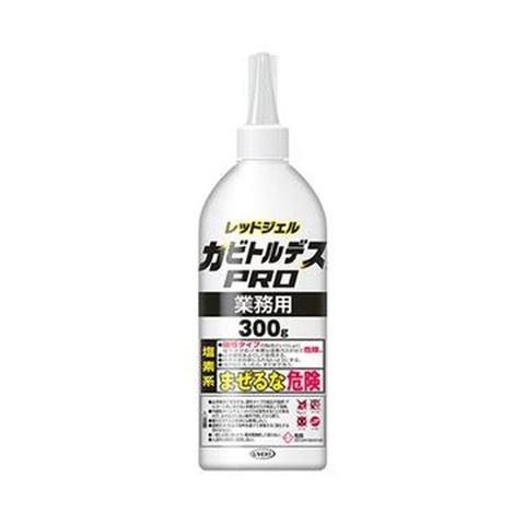 まとめ買いUYEKI カビトルデスPRO 業務用300g 1本 ×10セット 生活用品 インテリア 雑貨 バス用品 入浴剤 お風呂掃除  【同梱不可】【代引不可】[▲][TP]