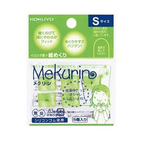 まとめ買いコクヨ リング型紙めくり（メクリン）S透明グリーン メク-20TG 1セット（50個：5個×10パック） ×10セット 生活用品 インテリア  雑貨 文 【同梱不可】【代引不可】[▲][TP]