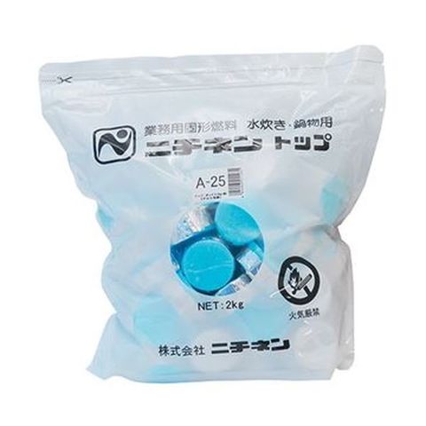 まとめ買いニチネン 固形燃料 トップ2kg入（25g/個）A-25-2KG 1パック（約80個） ×10セット 生活用品 インテリア 雑貨 日用雑貨  【同梱不可】【代引不可】[▲][TP]