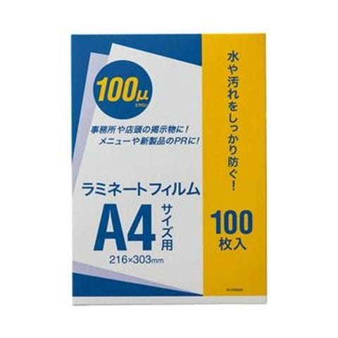 まとめ買いオーケー企画 ラミネートフィルム A4100μ OK-DD00006 1パック（100枚） ×10セット 生活用品 インテリア 雑貨 文具  オフィス用品 ラミネ 【同梱不可】【代引不可】[▲][TP]