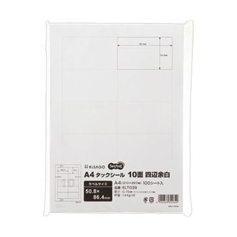 まとめ買いTANOSEE A4タックシール 10面50.8×86.4mm 四辺余白 1冊（100