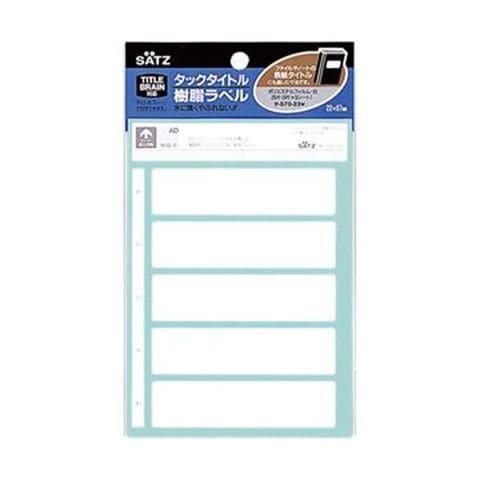 日用品・ヘルスケア｜ANA Mall(823／1000ページ)