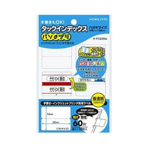 日用品・ヘルスケア(248／1000ページ)｜ANA Mall｜マイルが貯まる