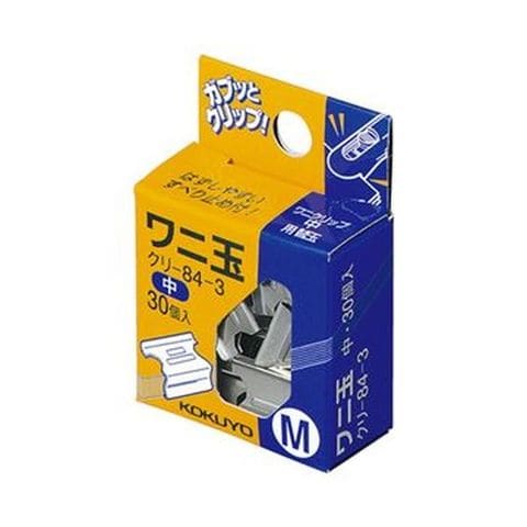 まとめ買いコクヨ ワニ玉 中 クリ-84-3 1セット（300個：30個×10パック） ×5セット 生活用品 インテリア 雑貨 文具 オフィス用品  クリップ 【同梱不可】【代引不可】[▲][TP]