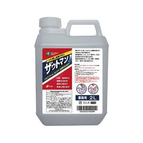 P&G アリエール液体洗剤セット 2280-066 生活雑貨 【同梱不可】【代引
