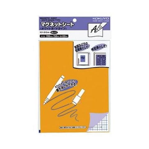 まとめ買いコクヨ マグネットシート（ホワイトボードタイプ）200×150×0.8mm オレンジ マク-310YR 1セット（10枚） ×3セット  生活用品 インテリア 【同梱不可】【代引不可】[▲][TP]