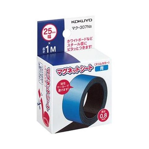 まとめ買いコクヨ マグネットシート（スリムカラー）25×1000mm 青 マク-307NB 1セット（10本） ×3セット 生活用品 インテリア 雑貨  文具 オフィス 【同梱不可】【代引不可】[▲][TP]