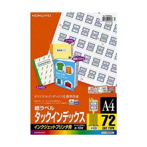 まとめ）ニチレイマグネット ペーパーマグ MPM-210297 5冊〔×5セット