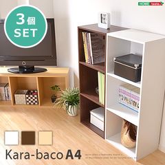 dショッピング | 『カラーボックス A4』で絞り込んだ新着順の通販