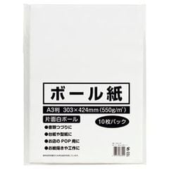 dショッピング | 『ボール』で絞り込んだランキング順の通販できる商品