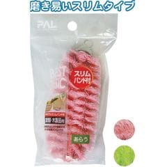 dショッピング | 『スポンジ / 掃除用品』で絞り込んだ通販できる商品