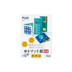 dショッピング | 『プリンタ用紙』で絞り込んだ価格が安い順の通販