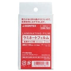 ジョインテックス 製本ファイルA4S D600J-NV-10ネイビー100冊 生活用品