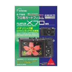 dショッピング | 『カメラ その他』で絞り込んだ通販できる商品一覧