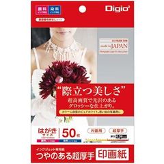 dショッピング | 『プリンタ用紙』で絞り込んだ通販できる商品一覧