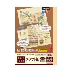 dショッピング | 『コピー用紙』で絞り込んだランキング順の通販できる