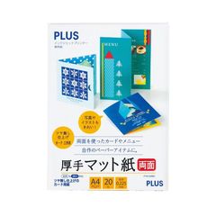 dショッピング | 『コピー用紙』で絞り込んだランキング順の通販できる