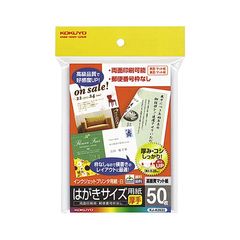 dショッピング | 『コピー用紙』で絞り込んだ通販できる商品一覧