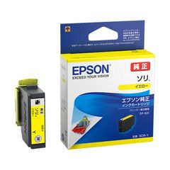 エプソン インクカートリッジ グリーン700ml SC9GR70 1個 - インク